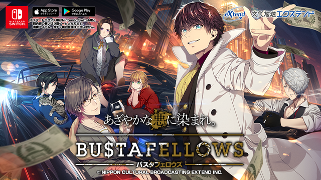 『BUSTAFELLOWS』2019年12月19日に発売─石川界人 (as アダム・クルイローフ）が歌う主題歌公開中！