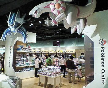ポケモンセンタートウキョーが日本橋から浜松町へおひっこし