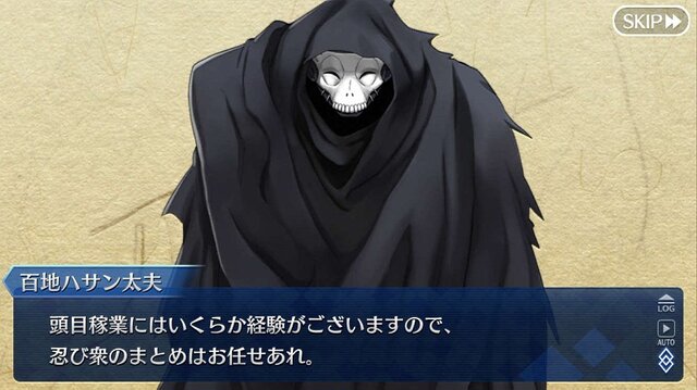 『FGO』最も家臣にしたい「本能寺2019」登用サーヴァントは誰？─足軽から出直す英霊、真田の次男坊…あなたの一押し“家臣”を大募集【アンケート】