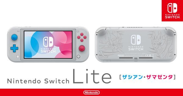 『ポケモン ソード・シールド』モデルの新型スイッチ「ザシアン・ザマゼンタ」登場！11月1日発売