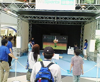 Wii＆DS体験イベントinパナソニックセンター東京レポート
