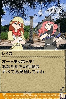 世界ふしぎ発見!DS 伝説のヒトシ君人形を探せ!