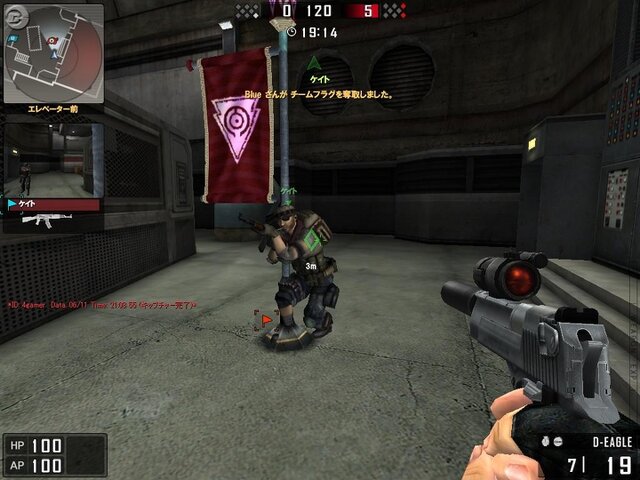 BLACK SHOT