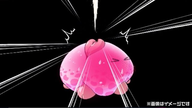 『マジカミ』から夏のお中元！ジブPがオムニスを持って編集部にやって来た！