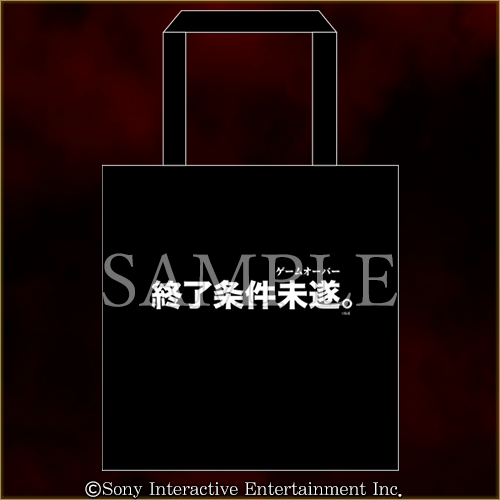 “どうあがいても絶望”なグッズが勢揃い！『SIREN』のキャラクターくじが「楽天コレクション」にて9月5日より発売決定