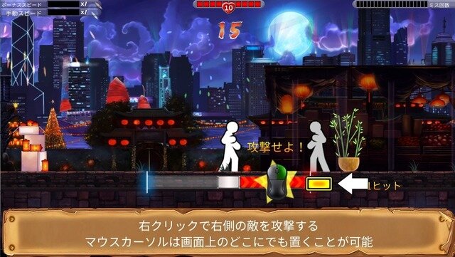 【吉田輝和の絵日記】簡単爽快カンフーACT『One Finger Death Punch 2』カンフーなのに武器にチェーンソー！？