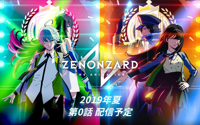『ゼノンザード』9月10日にリリース決定！AIの育成や共闘がポイントとなる新作カードゲームアプリ─事前登録受付中