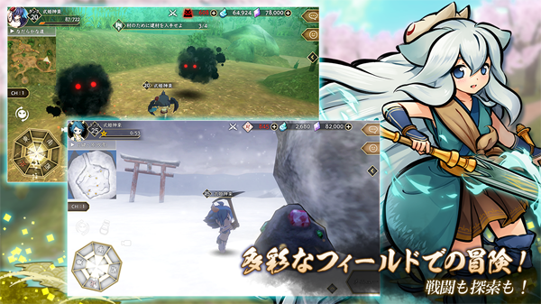 「式姫Project」最新作『かくりよの門 -朧-』2019年9月配信開始！事前登録数に応じて豪華特典をプレゼント