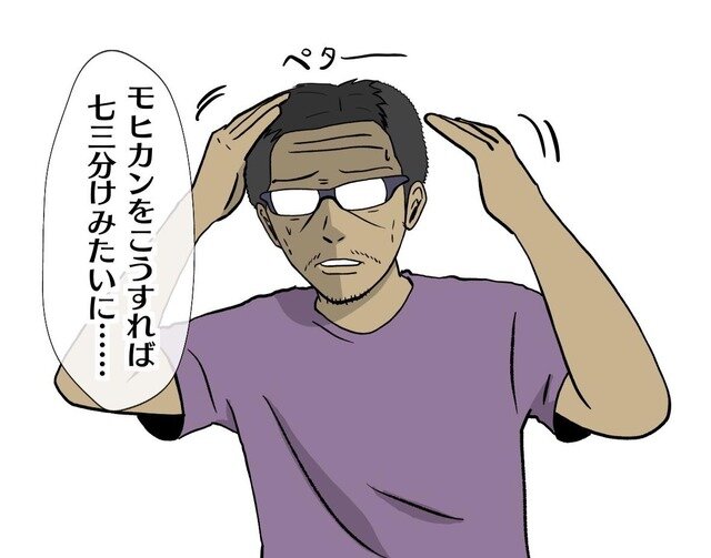 【吉田輝和の絵日記】核避難サバイバル『60 Seconds! Reatomized』1分で支度しろって言われても…