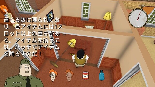 【吉田輝和の絵日記】核避難サバイバル『60 Seconds! Reatomized』1分で支度しろって言われても…