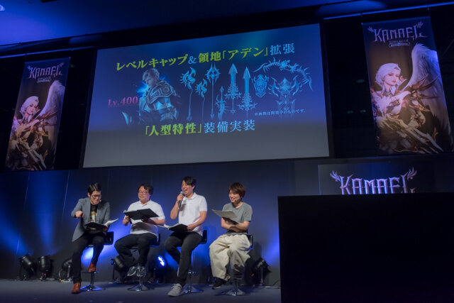 祝2周年！『リネレボ』ファンミーティングが開催―会場では新種族“カマエル”を用いた熱い要塞戦が見られた！