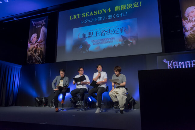 祝2周年！『リネレボ』ファンミーティングが開催―会場では新種族“カマエル”を用いた熱い要塞戦が見られた！