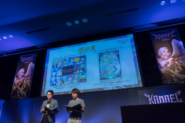 祝2周年！『リネレボ』ファンミーティングが開催―会場では新種族“カマエル”を用いた熱い要塞戦が見られた！