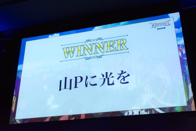 祝2周年！『リネレボ』ファンミーティングが開催―会場では新種族“カマエル”を用いた熱い要塞戦が見られた！