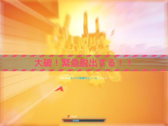 『機動都市X』ロボットバトル初心者に贈る勝利へのコツ7条―お気に入りの機体で最後の1機を目指せ！【特集】