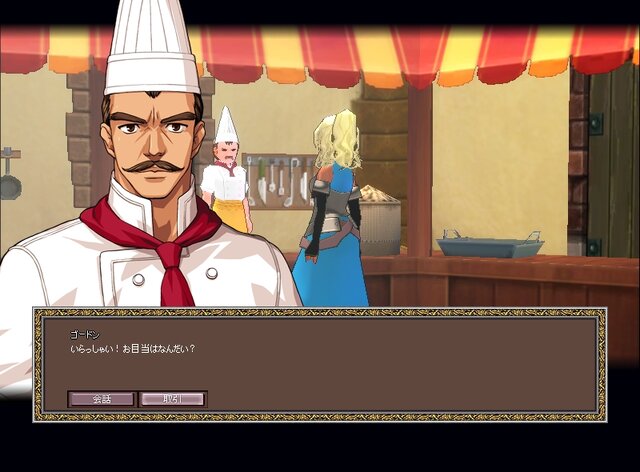 Developed by devCat Copyright (c) Nexon Corporation and Nexon Japan Co.,Ltd. All rights reserved.