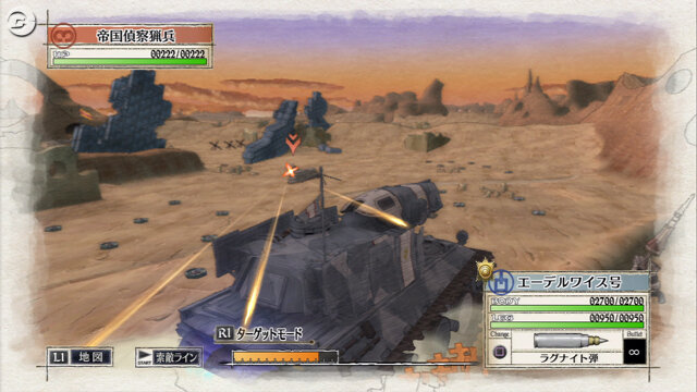 戦場のヴァルキュリア