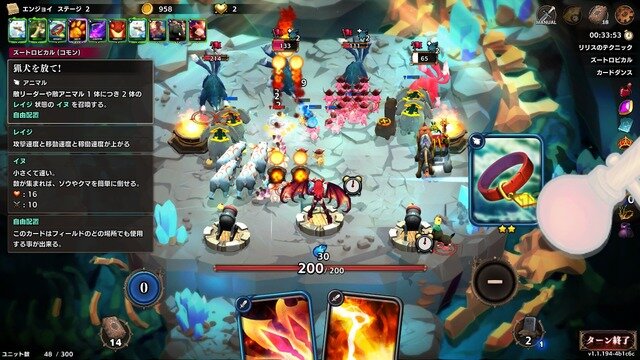【吉田輝和の絵日記】ローグライク・カードバトル『Overdungeon』瞬時に決断できる力が勝利の鍵！