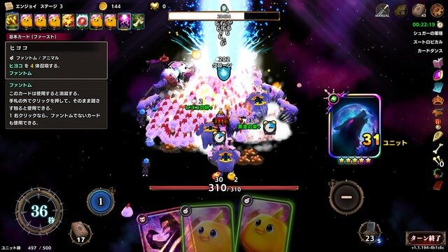 【吉田輝和の絵日記】ローグライク・カードバトル『Overdungeon』瞬時に決断できる力が勝利の鍵！