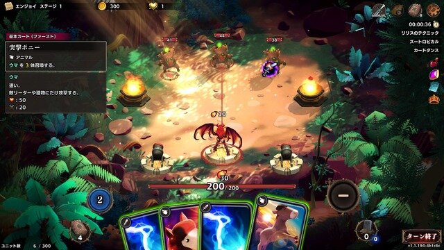 【吉田輝和の絵日記】ローグライク・カードバトル『Overdungeon』瞬時に決断できる力が勝利の鍵！