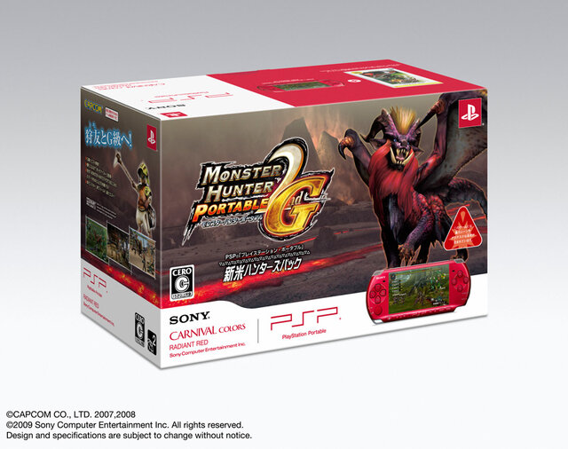 SCE、数量限定で「プレイステーション・ポータブル 新米ハンターズパック」7月23日発売に