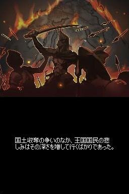 アイアンマスター