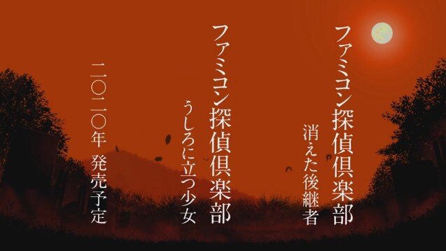 80～90年代を駆け抜けた大人ゲーマーが「Nintendo Direct」で震えた！ 名作やプレミアソフトの復活、20年ぶりの最新作…あの時の想いがスイッチで蘇る【特集】