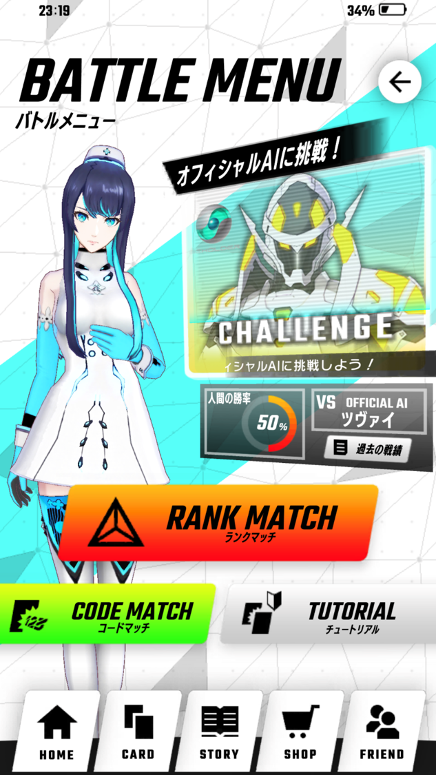 “AIと共に、AIと闘う”新時代のDCG『ゼノンザード』配信開始―人間×AIによる全く新しいカードゲームが幕開く！