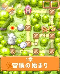 竜の世界と魔法の水玉