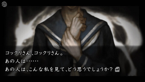日本一ソフトウェア：PSPダウンロード販売に新規参入