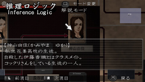 日本一ソフトウェア：PSPダウンロード販売に新規参入