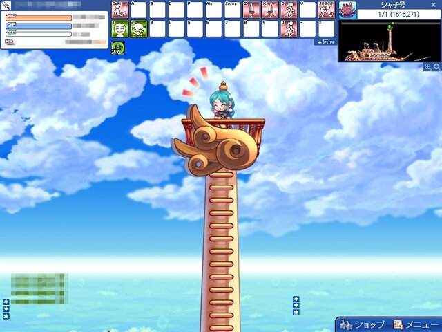 (c)2006 Actoz Soft., All rights reserved. (c)2006 Gamepot Inc., All rights reserved.