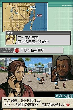 マイアミクライシス