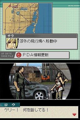 マイアミクライシス