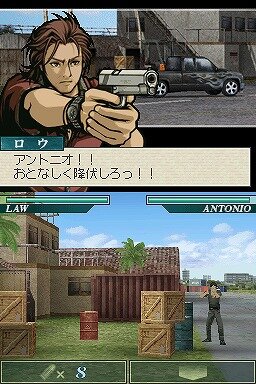 マイアミクライシス