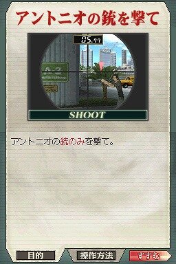 マイアミクライシス