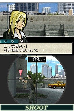 マイアミクライシス