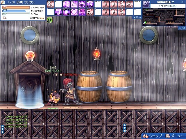 (c)2006 Actoz Soft., All rights reserved. (c)2006 Gamepot Inc., All rights reserved.