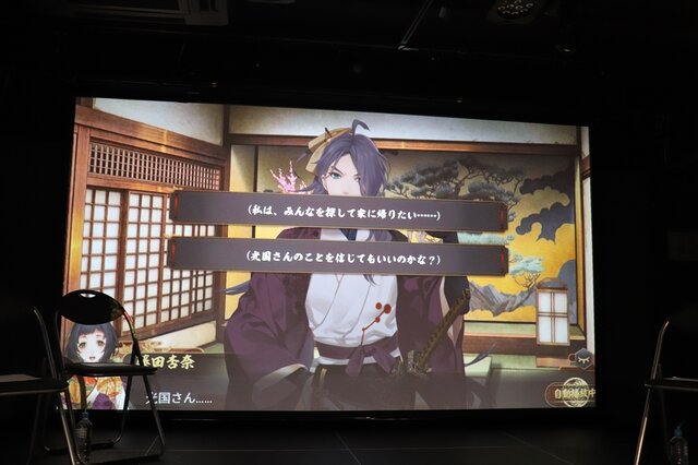 和風奇譚RPG『剣が刻』が『剣が君』とコラボ決定！イベント出展など新情報続々