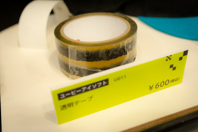 試遊、コスプレ、豪華ゲストなど盛りだくさん！ユービーアイソフトのパーティー「UBIDAY2019」東京会場レポート