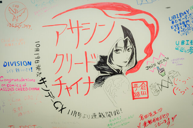 試遊、コスプレ、豪華ゲストなど盛りだくさん！ユービーアイソフトのパーティー「UBIDAY2019」東京会場レポート