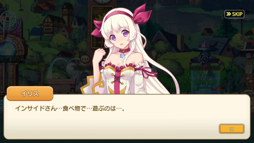 豊富なカスタマイズで自分らしい異世界生活を！MMORPG『ゆめいろファンタジー ラテール』プレイレポ