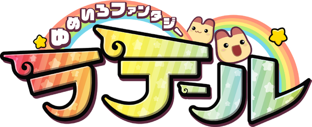 事前登録5万人突破のMMORPG『ゆめいろファンタジー ラテール』、配信開始が10月16日に決定！