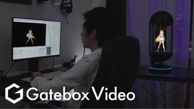 廉価版にも「期待してほしい」―“嫁”と一緒に生活できるキャラクター召喚装置「Gatebox」発表会レポ