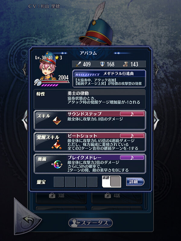 『メギド７２』新メギド「アバラム」が参戦！「バエル」「ベレト」「ティアマト」のハロウィン衣装も登場