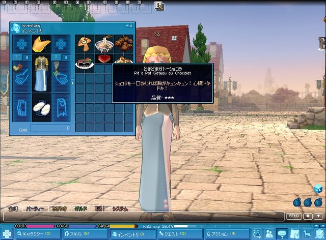 Developed by devCat Copyright (c) Nexon Corporation and Nexon Japan Co.,Ltd. All rights reserved.