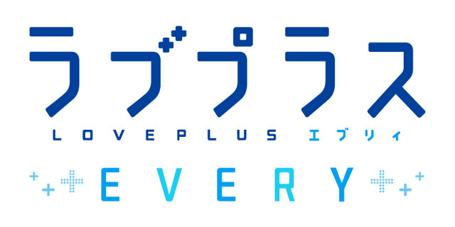 iOS/Android『ラブプラス EVERY』10月31日に配信決定！ マナカ・リンコ・ネネのラブレターがもらえるイベントも開催