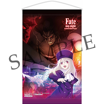 劇場版「「Fate/stay night [Heaven's Feel]」III.spring song」第2弾キービジュアル公開！三部作で紡ぐ原点の『Fate』、ここに完結──