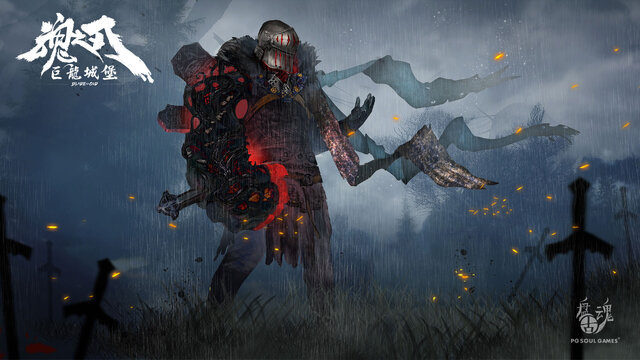 ハードコアモバイルアクション『BLADE OF GOD』の配信日が11月28日に決定！限定アイテムが手に入る事前登録もスタート