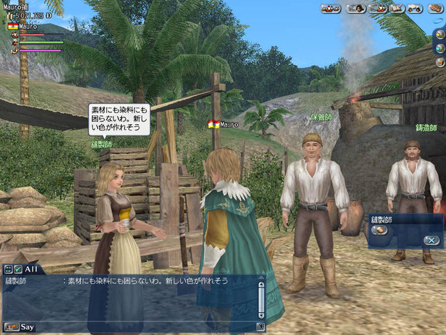 (C)2005-2007 KOEI Co., Ltd. All rights reserved.